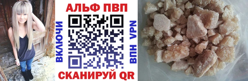 Альфа ПВП СК блэк спрут сайт Стрежевой