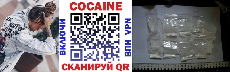 закладки MEGA маркетплейс Cocaine 97% Стрежевой