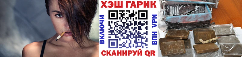 гидра рабочий сайт  Стрежевой  ГАШИШ гашик 