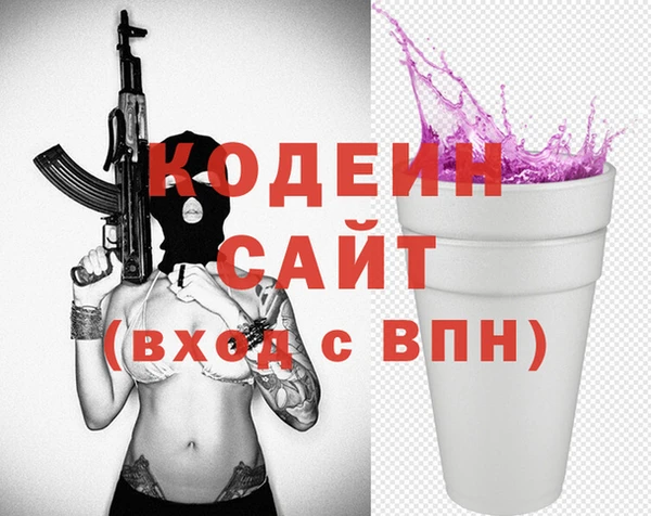 герыч Абдулино
