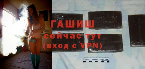 синтетический гашиш Новозыбков