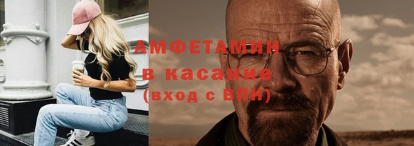 герыч Абдулино