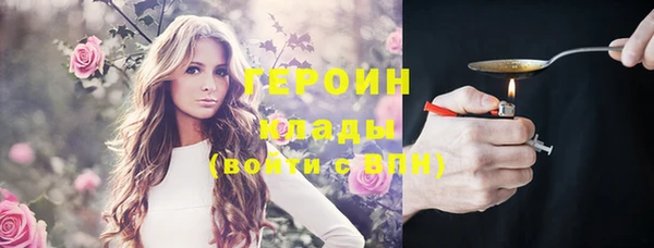 соль ск Новодвинск