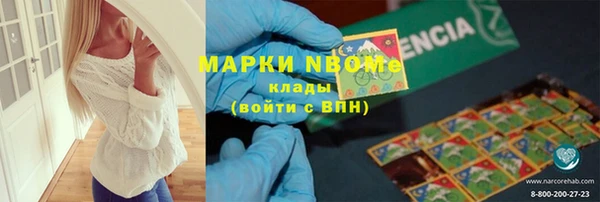 герыч Абдулино