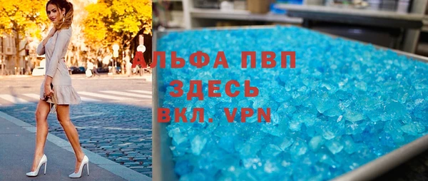 герыч Абдулино