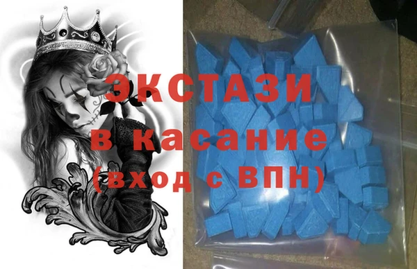 мефедрон Новокубанск