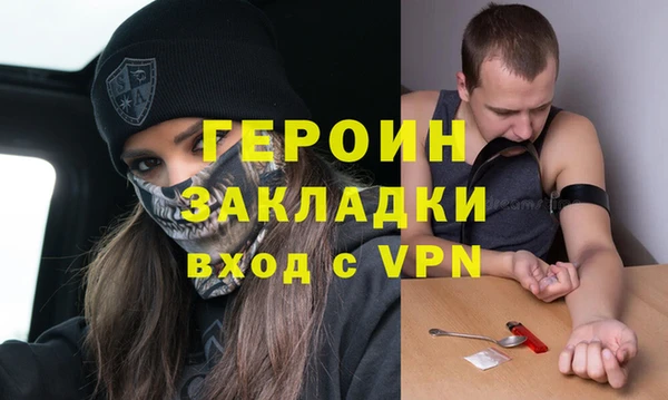 герыч Абдулино