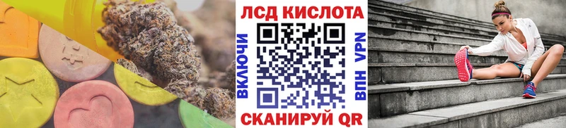 darknet клад  Стрежевой  Лсд 25 экстази кислота 