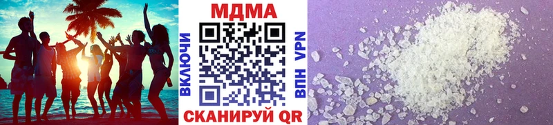 OMG зеркало  Стрежевой  MDMA Molly  где можно купить  