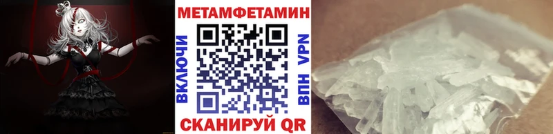 Метамфетамин витя  Стрежевой 