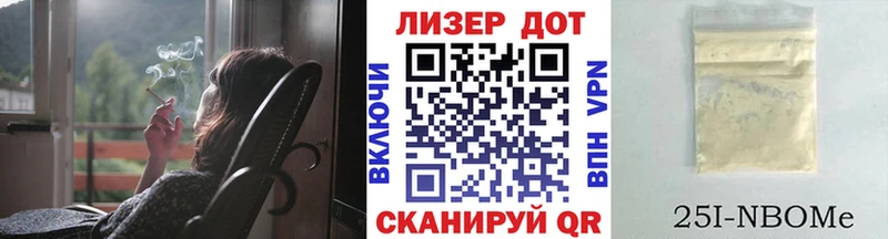 дарк нет официальный сайт  где продают наркотики  Стрежевой  Марки 25I-NBOMe 1500мкг 