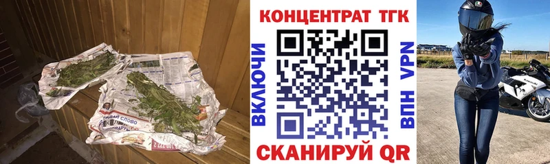 Дистиллят ТГК концентрат  МЕГА ссылки  Стрежевой 
