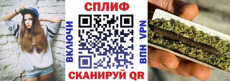 МАРИХУАНА Ganja  Стрежевой 